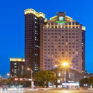 Express Suzhou Changjiang By Ihg Hotel Suzhou (Jiangsu)